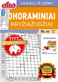 ID 15 „Ohoraminiai kryžiažodžiai“ ID 15 „Ohoraminiai kryžiažodžiai“